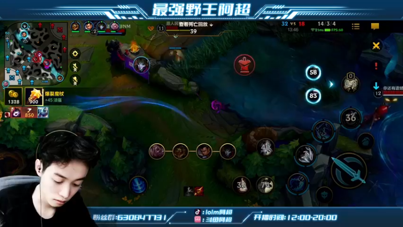 【2022-06-26 16点场】阿超cc丶：⭐阿超：对线教学！