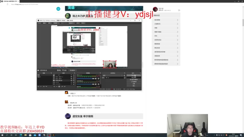 【2022-06-23 19点场】YD解说丶：YD 不做铁分奴了