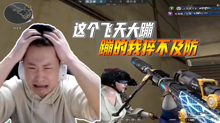 枪王之路：兄弟你干嘛？