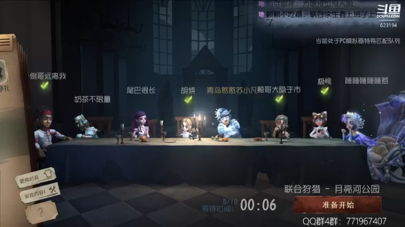 【2022-06-25 21点场】毁灭地球苏小凡：【苏小凡】今日双倍亲密度