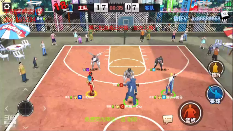 【2022-06-24 14点场】四大皆空空空丶：第二批游魂已开售~