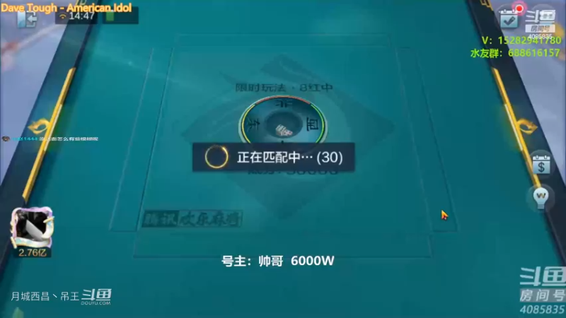 锁我就不干你2700了？