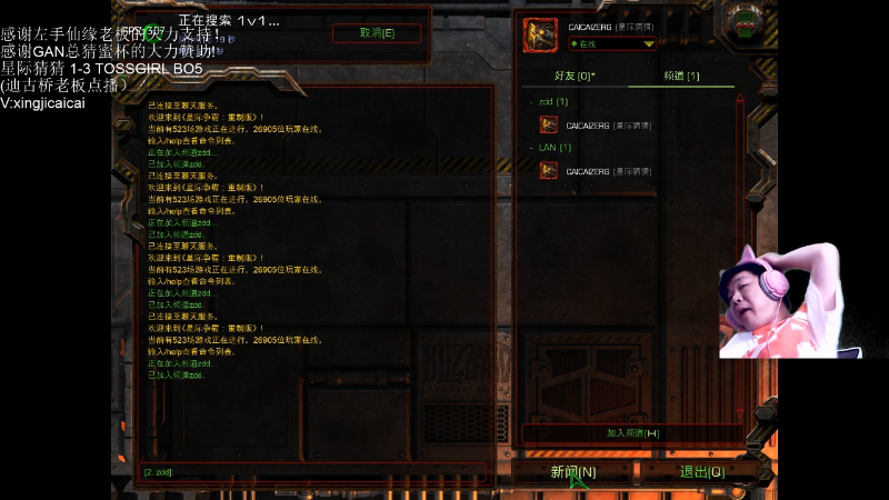 【星际争霸】星际猜猜的精彩时刻 20220626 00点场