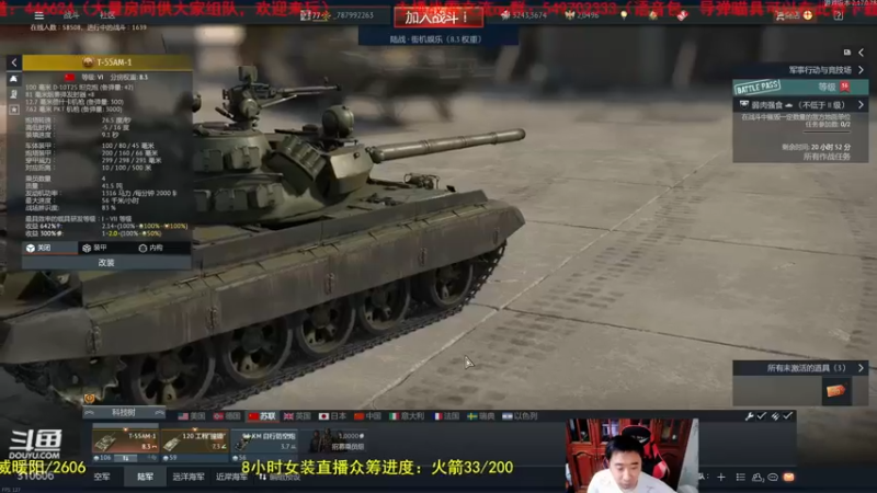 【2022-06-24 13点场】正版人头大哥：[战争雷霆]陆战街机娱乐教学