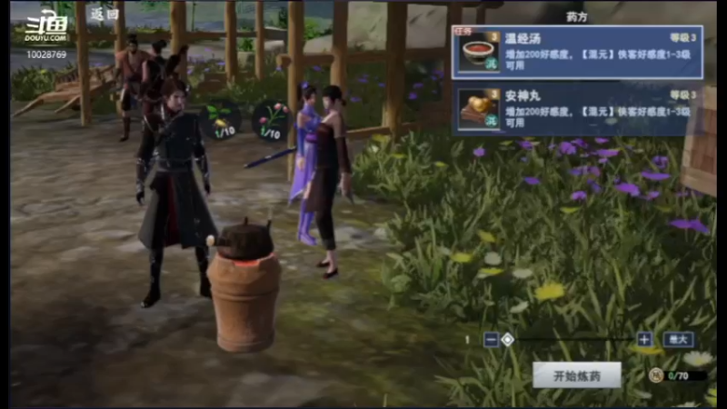 【2022-06-24 20点场】深蓝YonHen：不良人3删档测试~
