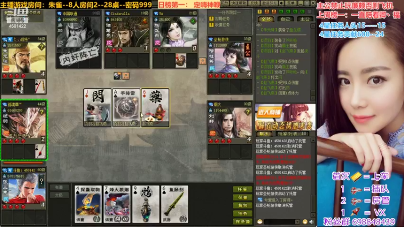 【2022-06-23 21点场】迷人的卿姐姐i：周三日榜更新~你上榜了吗宝····