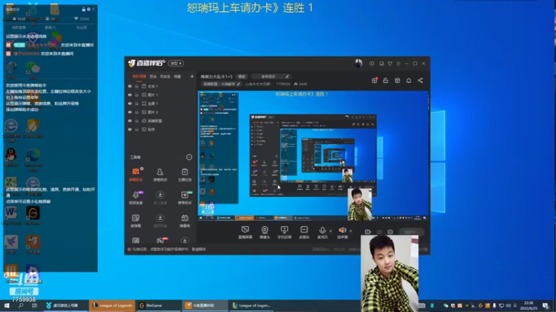 【2022-06-25 22点场】山有木兮木无期丶：恕瑞玛大乱斗2=5