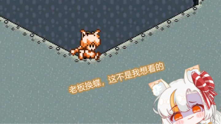 【马里奥制造2】老板换碟，这不是我想看的结局！