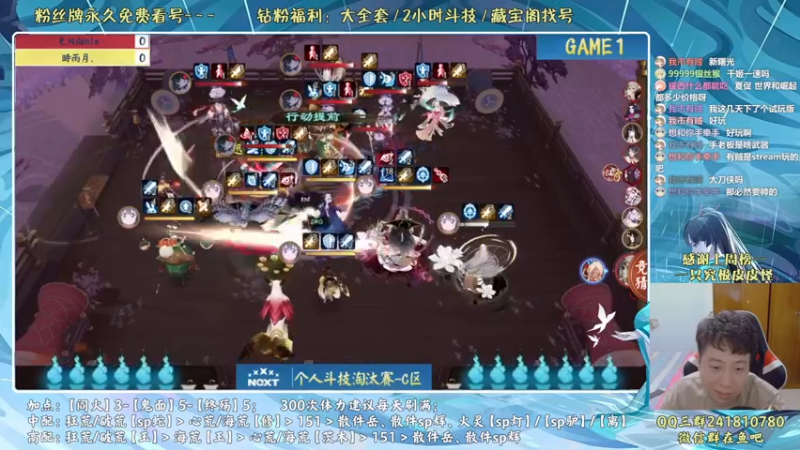 【2022-06-25 20点场】血墨丶：血墨：全能做号king！