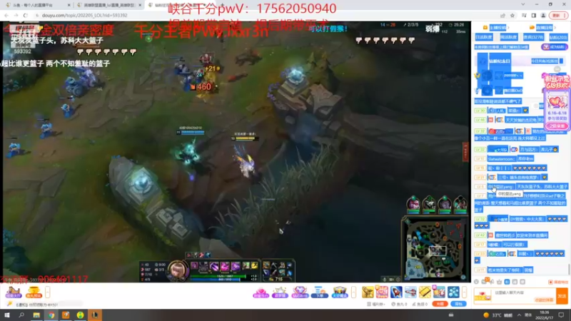 【2022-06-17 18点场】冰块哥ekko：周杰伦驻唱