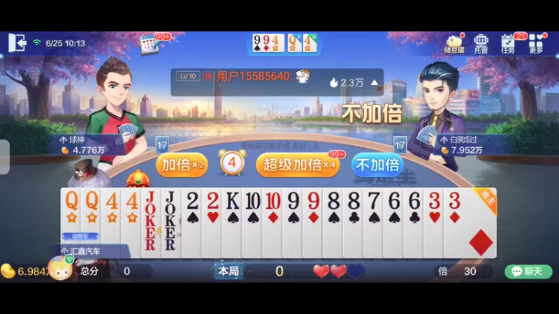 【2022-06-25 10点场】天地斗神第一人丶187：S20赛季，斗神赛季时间所剩无几