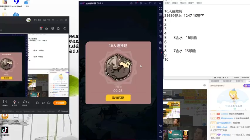 【2022-06-26 00点场】寒潺丶若霖：深意总迟解，将爱却晚秋////