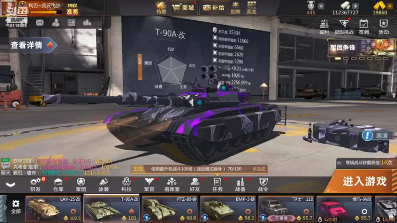 【2022-06-26 13点场】神怒流云飞沙：流云飞沙的直播间