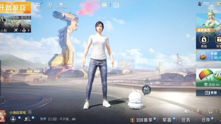 还好有你在
