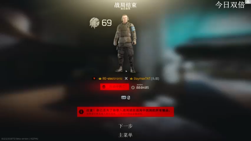 【2022-06-26 12点场】TAT大白：职业枪法，一发未中。