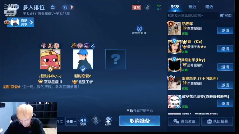 【2022-06-26 19点场】eStarPro橘子：马超的顶点