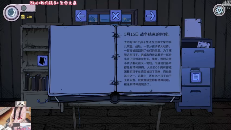 【2022-06-25 23点场】丶干物喵：干物喵❤周六有双倍哒~