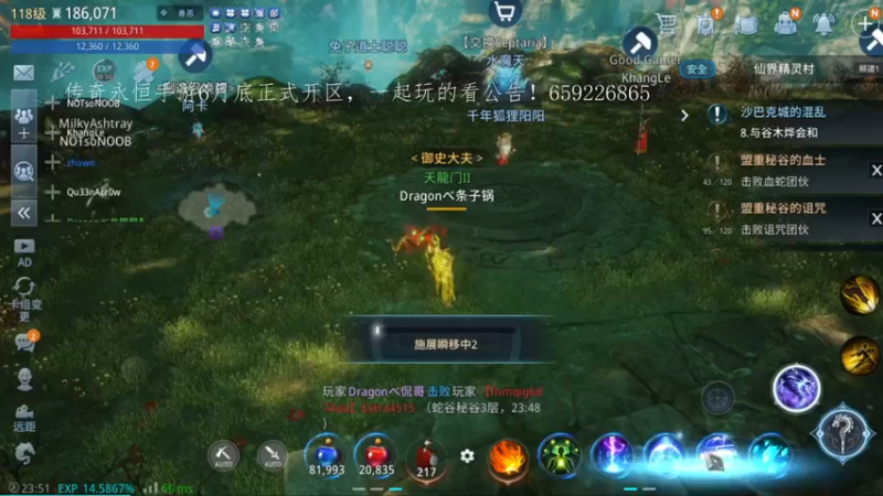 【2022-06-24 23点场】战狼队条子锅锅：传奇4国际亚服，娱乐主播！