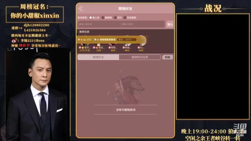 【2022-06-26 18点场】李锦2211：今晚表演赛 正赛明天开始