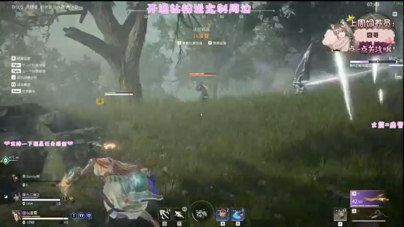 【2022-06-25 21点场】六六明天吃什么：【六六six】今日双倍亲密~