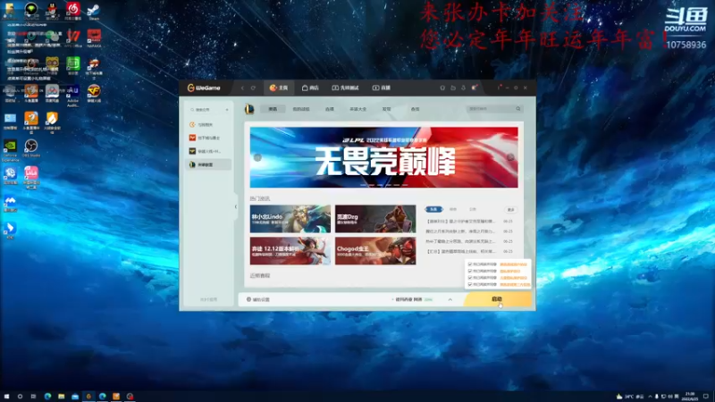 【2022-06-25 21点场】驴酱阿豪zzZ：驴酱新主播！人称小凯哥！