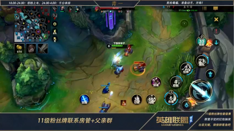 【2022-06-22 15点场】心星丶青一：派克泰坦能否打野？