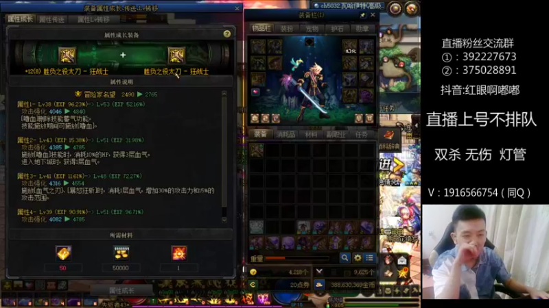 【2022-06-26 02点场】红眼啊嘟嘟：吃个饭就来无敌点将