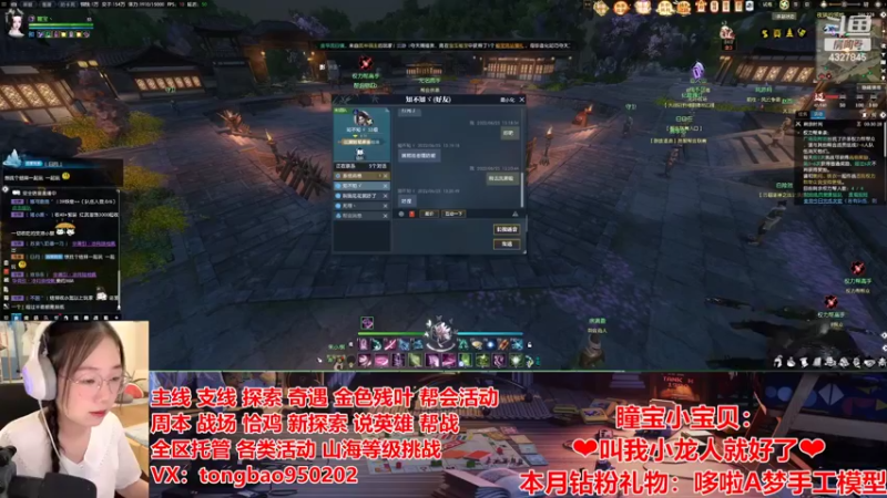 【2022-06-25 13点场】柠萌小瞳宝丶：❤瞳宝❤今日双倍亲密~