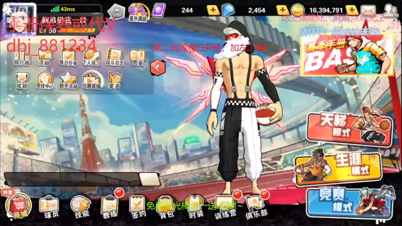 【2022-06-26 00点场】四大皆空空空丶：第二批游魂已开售~