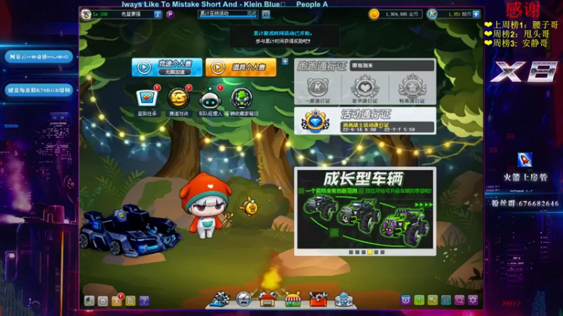 【2022-06-26 19点场】x8丿：X8:双倍亲密度~