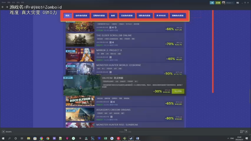 【2022-06-25 23点场】巴格拉斯：热爱生活，走进巴叔