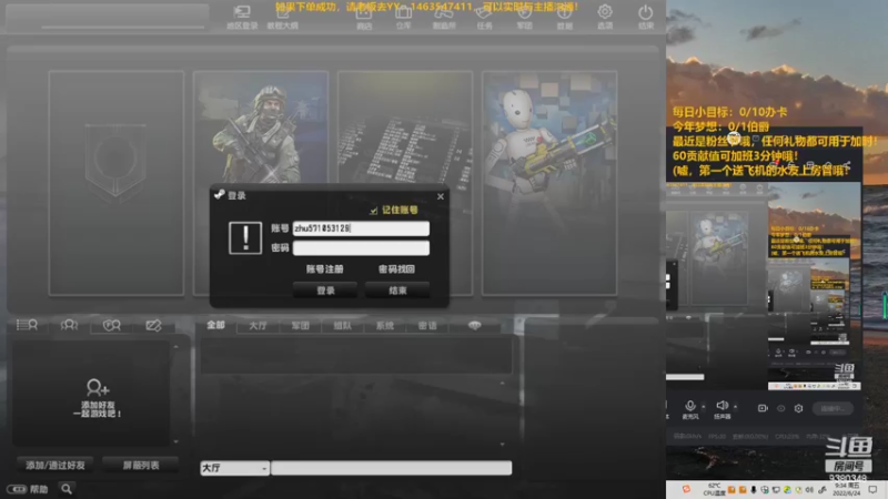 【2022-06-24 09点场】不倒翁姺森l：突然想玩！有人加时吗？