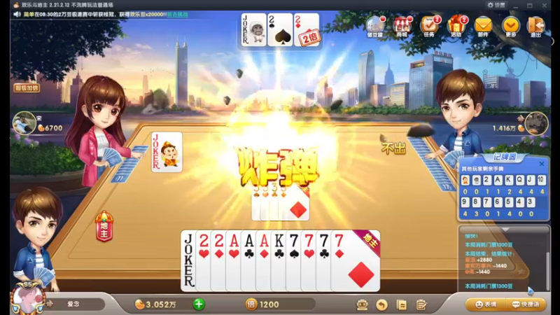【2022-06-24 08点场】清清清清倾：教学王者！！！