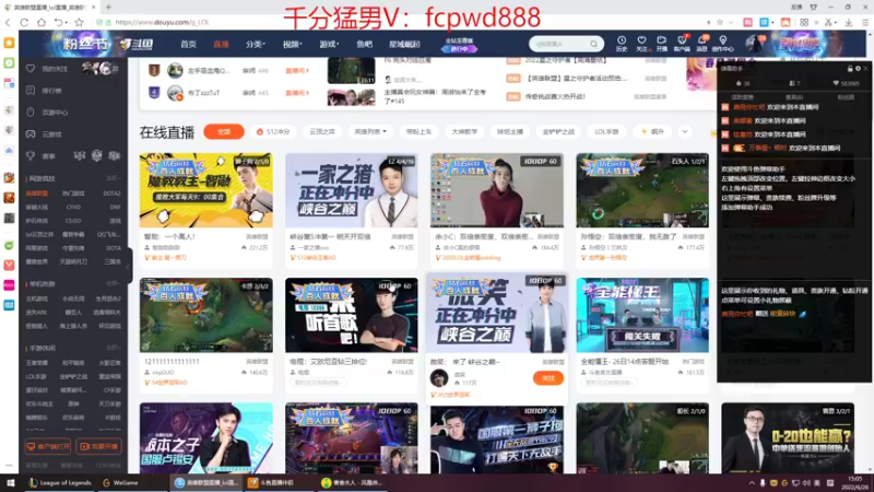 【2022-06-26 15点场】峡谷杀神酱油瓶：3年第一峡谷冲