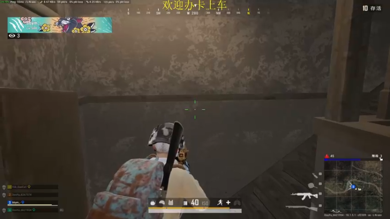 【2022-06-25 18点场】憨厚的小5：武仔：吃鸡mini之神 进来我教你