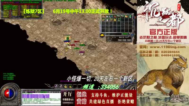 【2022-06-25 01点场】沉默的牧神：沉默之都，小怪爆一切！