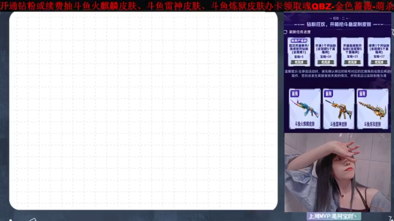 【2022-06-26 14点场】天然柚子tea：钻粉拿斗鱼雷神火麒麟皮肤