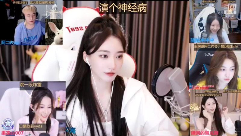 【2022-06-26 00点场】小苏菲：你惨啦~你坠入爱河啦