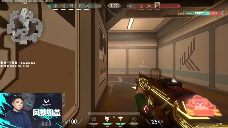 【2022-06-26 01点场】风暴奶爸Nai8：【奶爸】直播FPX vs GLD