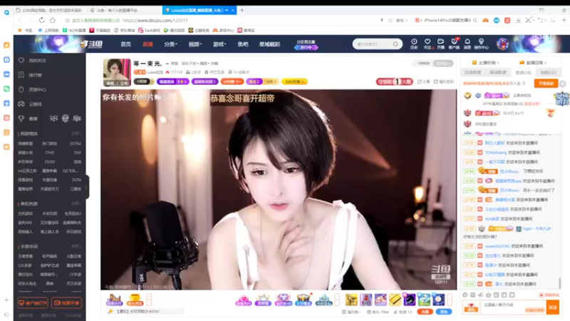 【2022-06-23 17点场】美少女战士5：一百万人正在观看的身残志坚主播