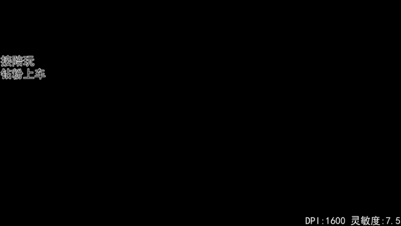 【2022-06-26 19点场】丶帝宸清羽：【清羽】看半藏吗