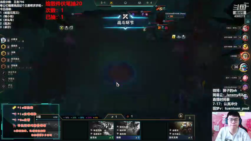 【2022-06-26 12点场】狮子的ak：最强王者六伯分开冲！