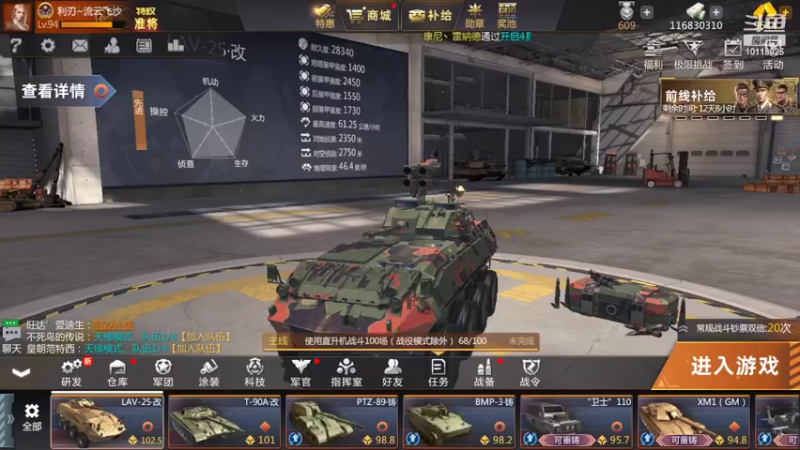 【2022-06-24 15点场】神怒流云飞沙：流云飞沙的直播间