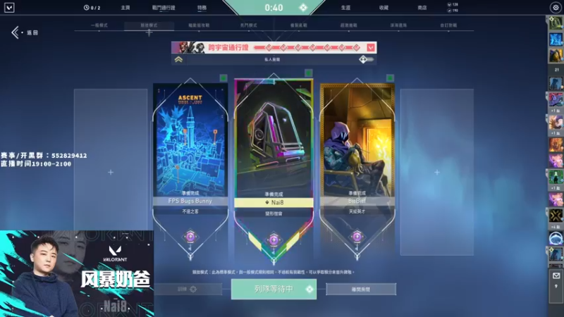 【2022-06-26 17点场】风暴奶爸Nai8：【奶爸】上分晚上欧决