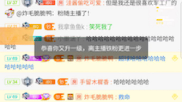 特效记录：感谢头猪的钛晶火箭！！！