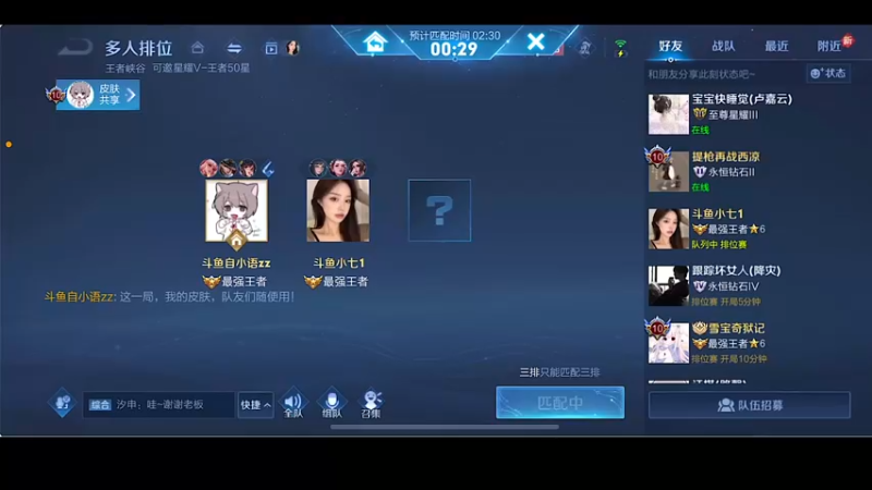 【2022-06-26 08点场】自小语：白银双倍卡  打打表现分吧啊