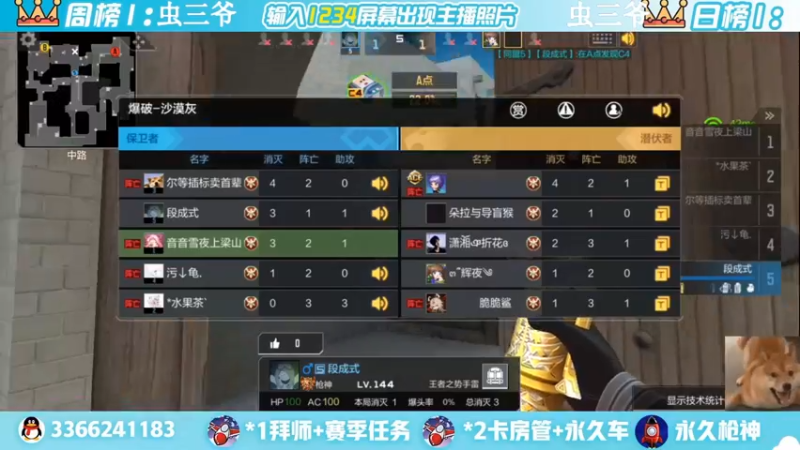 【2022-06-25 23点场】一哲丶：q区V区上车 一起玩