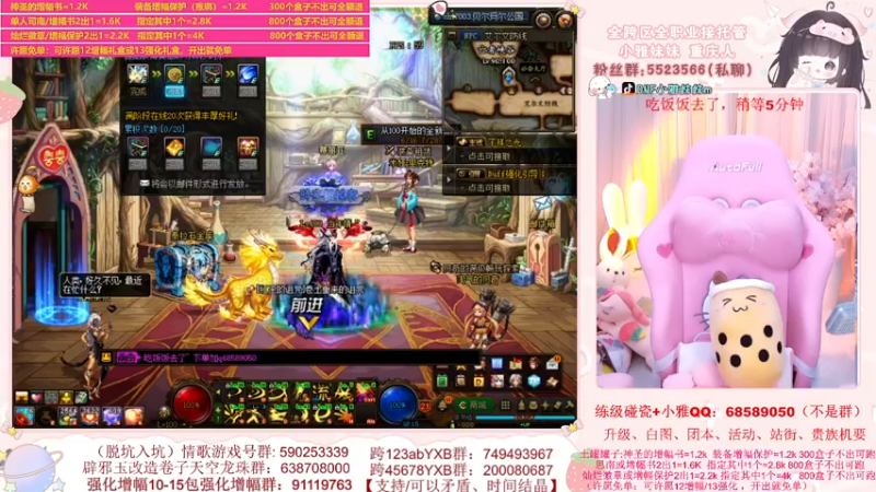 【2022-06-26 14点场】小雅妹妹m：♥️不排队贵族机要、寂静城、碰瓷、升级❥