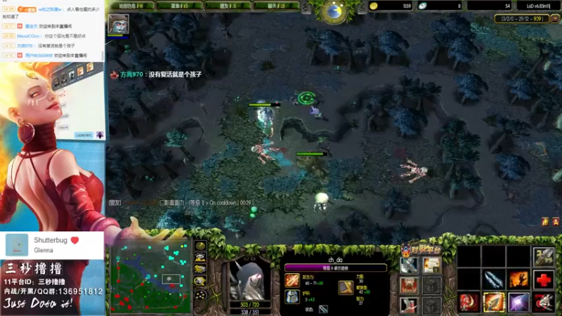 【2022-06-26 01点场】三秒丶撸撸：11平台OMG：到点了，开吹！