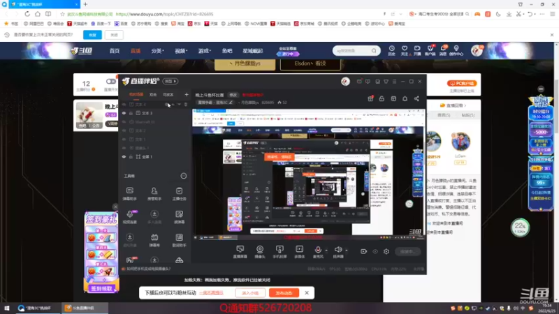 【2022-06-25 19点场】丶月色朦胧ys：今晚节目多多 兄弟们~